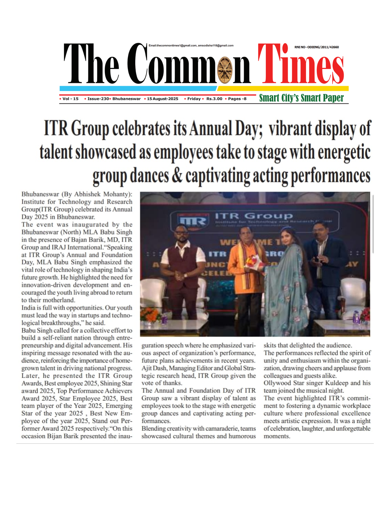 ITR Group Annual and Foundation Day 2025